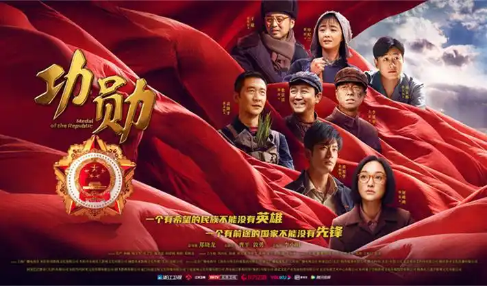 绕滚影视4K banner